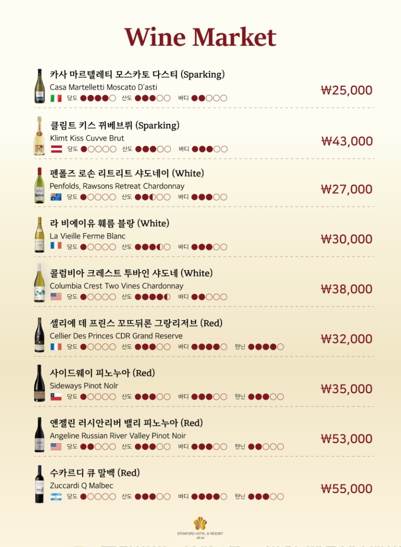 [제주] 와인마켓_RGB_대지 1.jpg