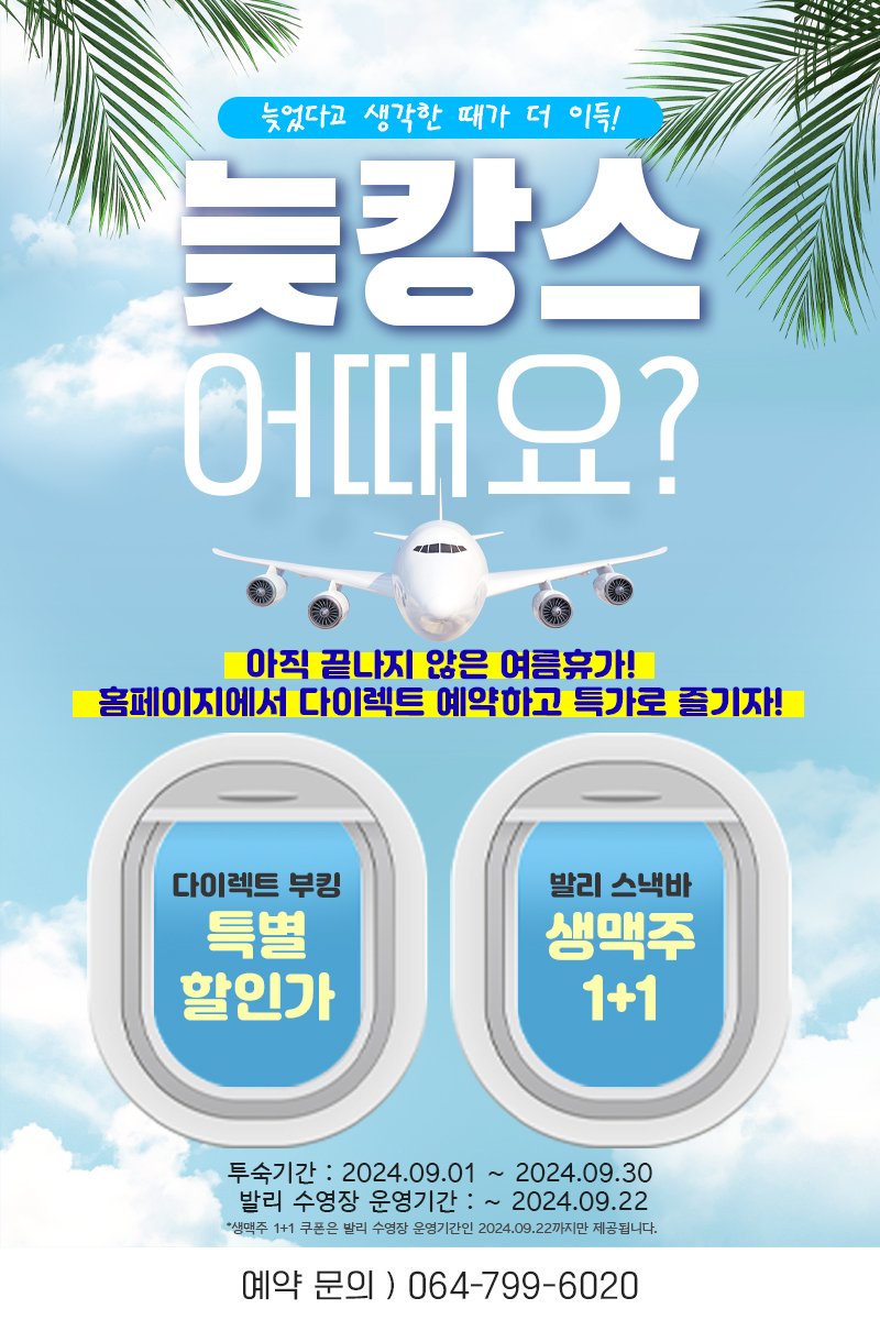 제주.jpg