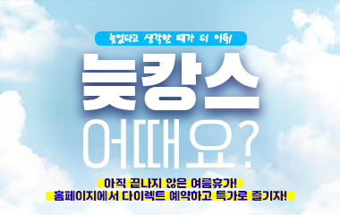 9월_배너.jpg