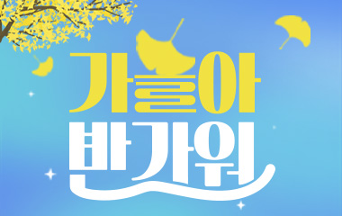 배너.jpg
